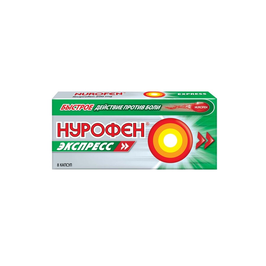 Нурофен Экспресс Капс 200мг №8 По Цене 125 Рублей Купить В.