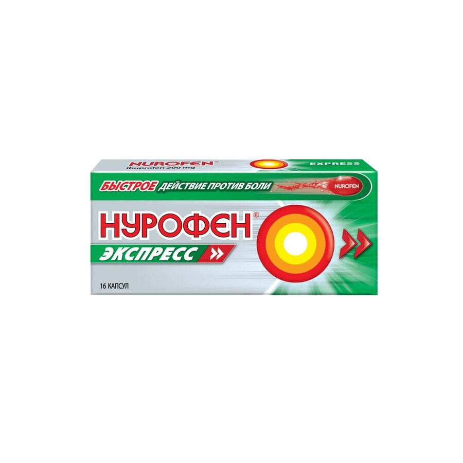 Нурофен Экспресс капс. 200мг №16 в Медведово