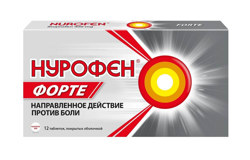 Нурофен Форте таб. п/о 400мг №12 нурофен 12 таблетки 200 мг 24 шт