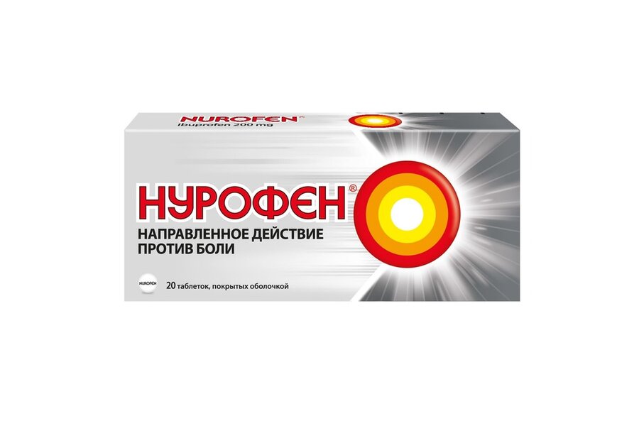 Нурофен таб. п/о 200мг №20 в Санкт-Петербурге и области