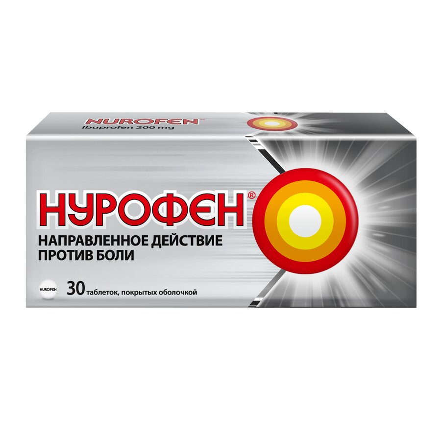 Нурофен таб. п/о 200мг №30 в Воронеже