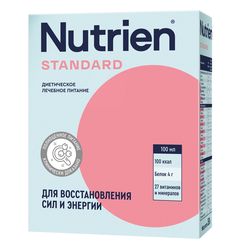 Нутриэн стандарт нейтральный вкус 350г смесь высокобелковая калорийная вкус нейтральный компакт протеин nutridrink нутридринк 125мл 4шт