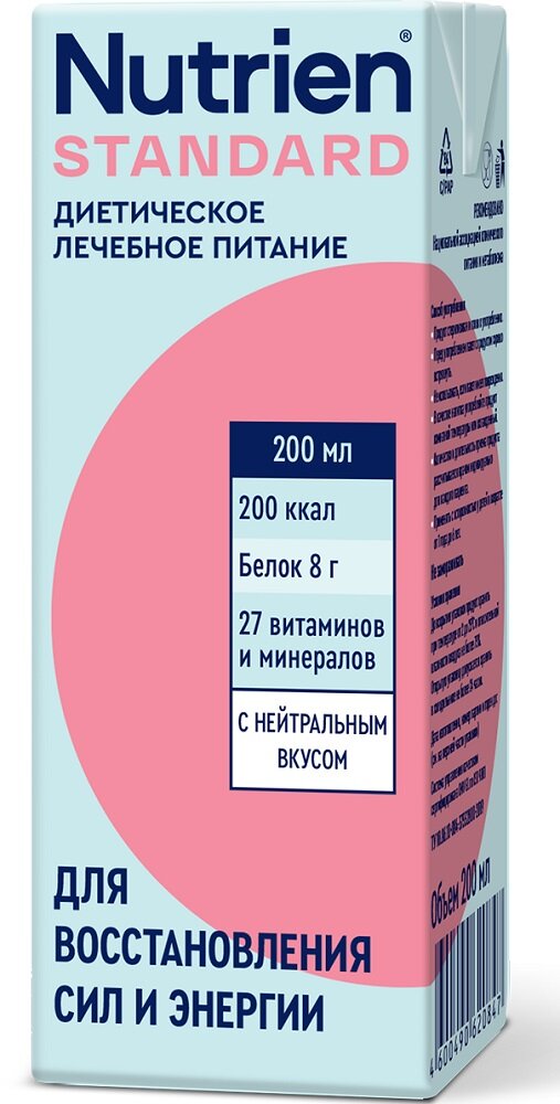 Нутриэн Стандарт продукт стерилиз. специал. д/диетич. и лечеб. питания Нейтральный вкус 200мл в Конаково