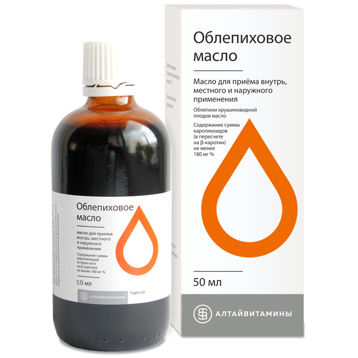 Облепиховое масло 50мл масло neomid premium деревозащитное белое 0 75 л