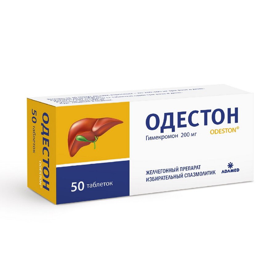 Одестон таб. 200мг №50 в Санкт-Петербурге и области