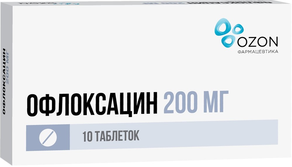 Офлоксацин таб. п.о 200мг №10 офлоксацин тева таб п о 200мг 10