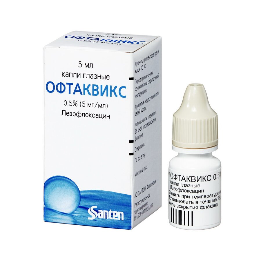 Офтаквикс капли гл. 0.5% 5мл