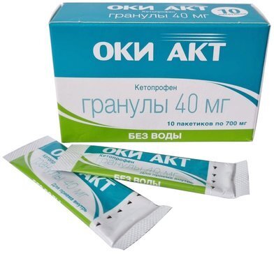 Оки Акт гран. 40мг №10 в Нововоронеже