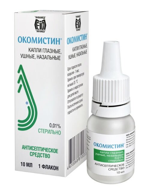 Окомистин капли гл. 0.01% 10мл (фл-кап пластик)