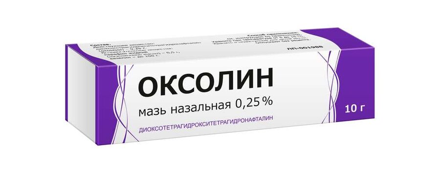 Оксолиновая мазь 0.25% 10г