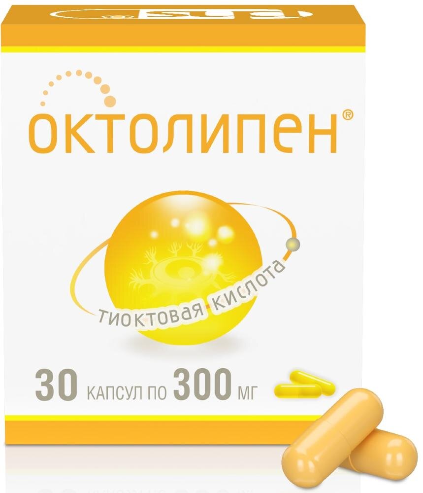 Октолипен капс. 300мг №30