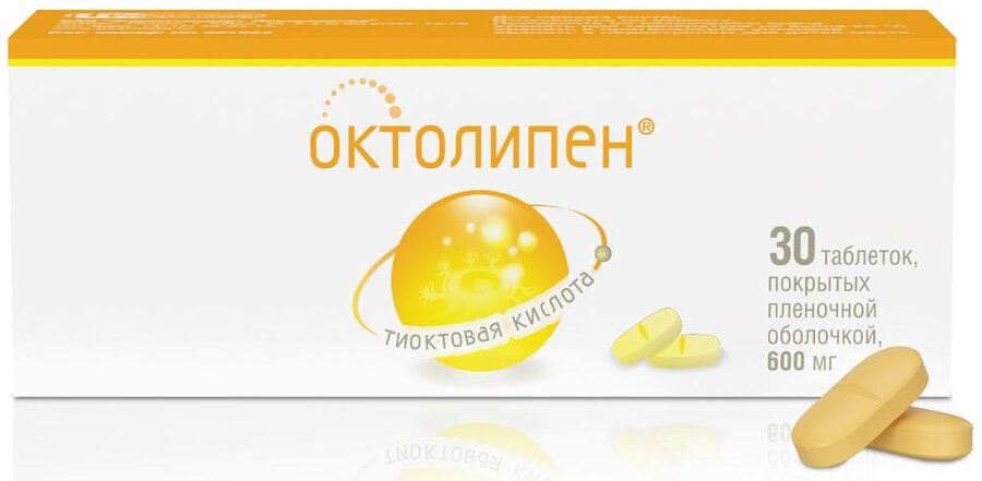 Октолипен таб. п/о 600мг №30 в Санкт-Петербурге и области
