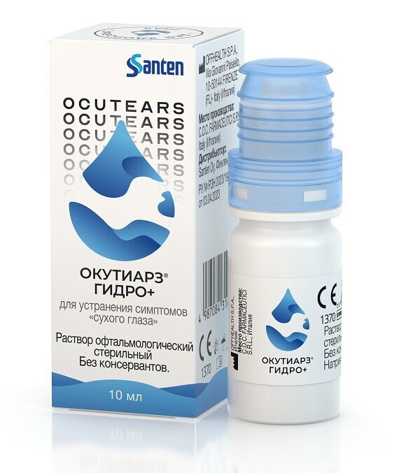 Окутиарз Гидро+ р-р офтальм. стер. 10мл в Нововоронеже