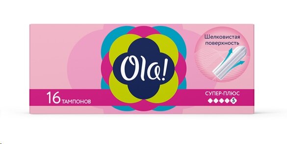 Ола Супер Плюс тампоны шелковист. поверхность б/апплик. №16
