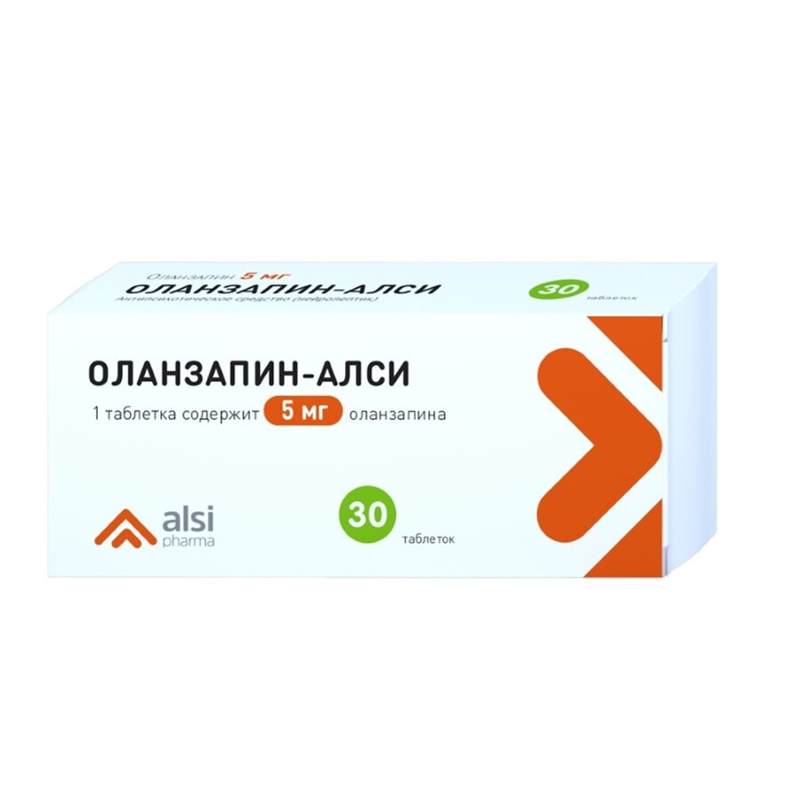 Оланзапин таб. 5мг №30
