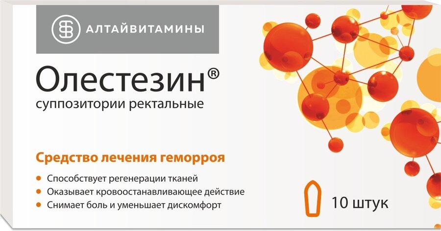 Олестезин супп. рект. №10