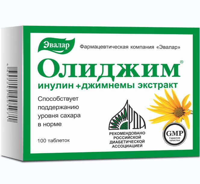 Олиджим таб. №100