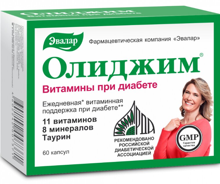 Олиджим витамины при диабете капс. №60