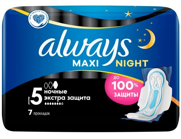 Олвейз Макси прокладки с крылышками ночная защита экстра №7