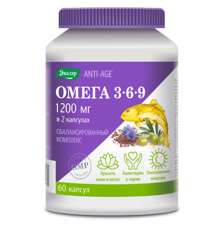 Омега 3-6-9 капс. №60