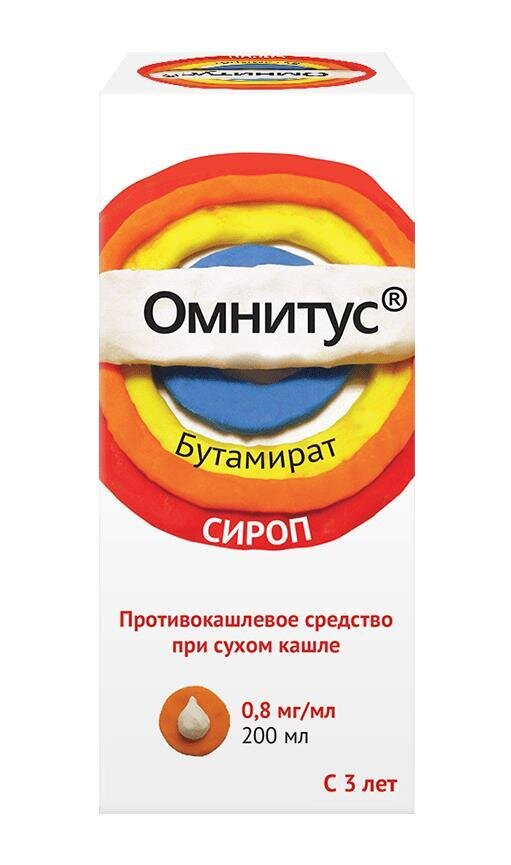Омнитус сироп 0.8мг/мл 200мл в Медведово