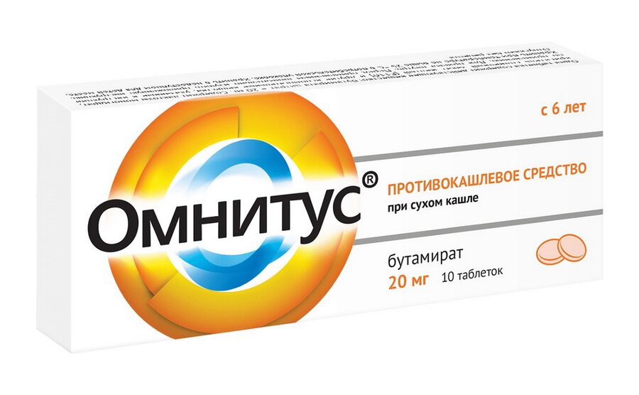 Омнитус таб. 20мг №10 в Медведово