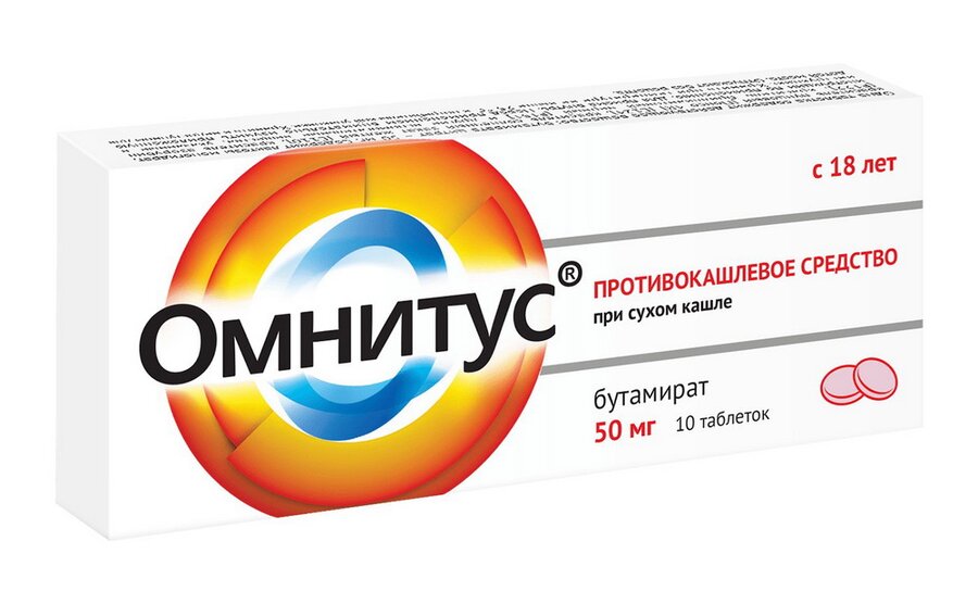 Омнитус таб. 50мг №10 в Медведово