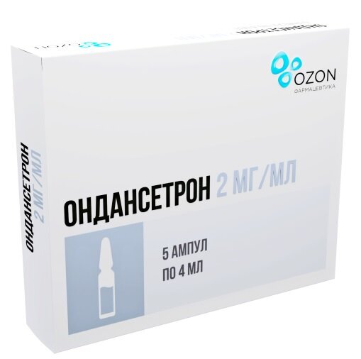 Ондансетрон р-р в/в в/м 2мг/мл амп. 4мл №5