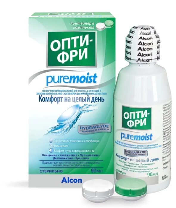 Опти фри Пьюрмойст р-р д/контактных линз 90мл+контейнер
