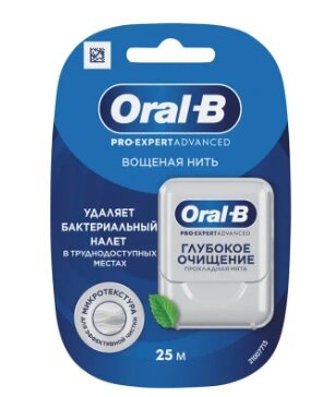 Орал би з/нить ПроЭксперт Адвансед вощен. 25м