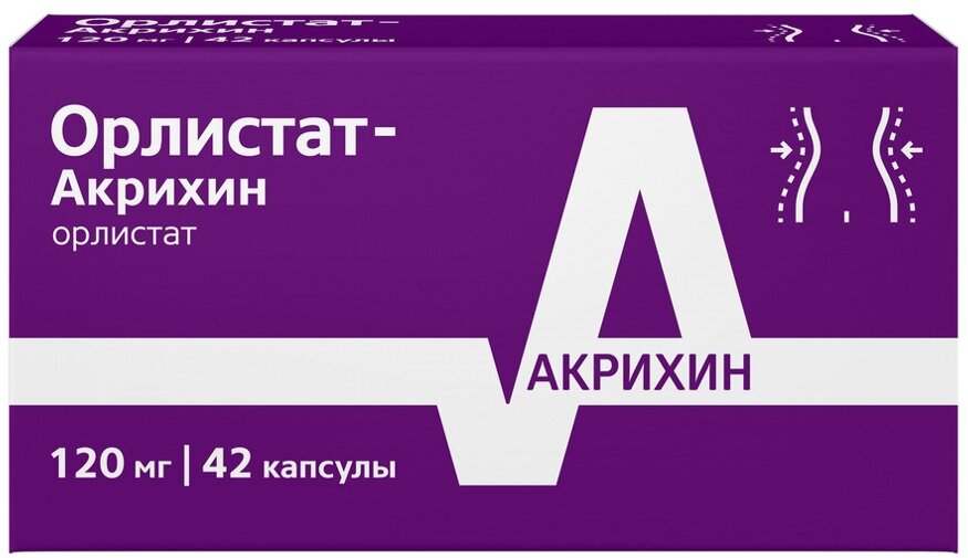Орлистат-Акрихин капс. 120мг №42