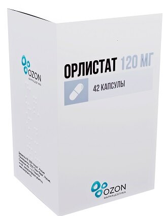 Орлистат капс. 120мг №42