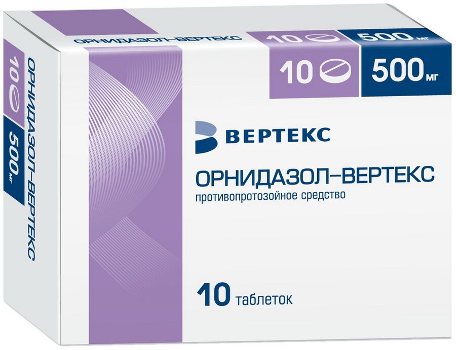 Орнидазол-Вертекс таб.п/п/о 500мг №10