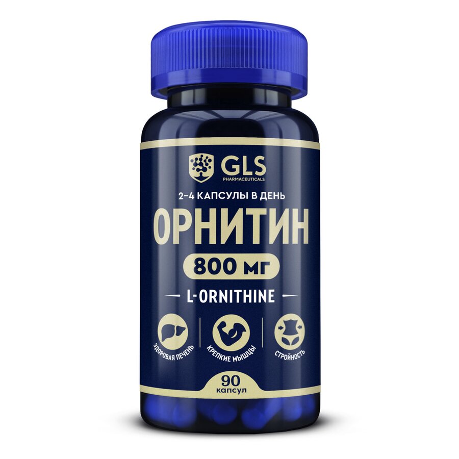 ГЛС Орнитин 800 капс. №90 в Туле