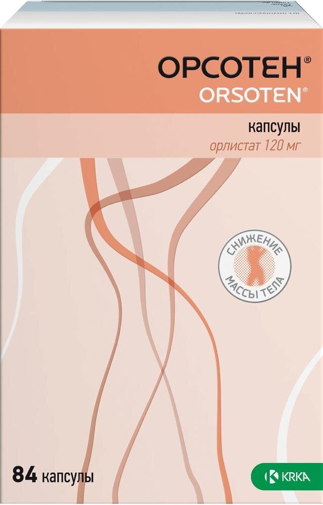Орсотен 120мг капс. №84