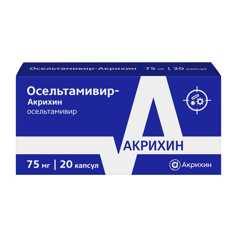 Осельтамивир-Акрихин капс. 75мг №20