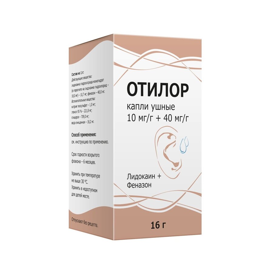 Отилор капли ушные 10 мг/г+40 мг/г 16г