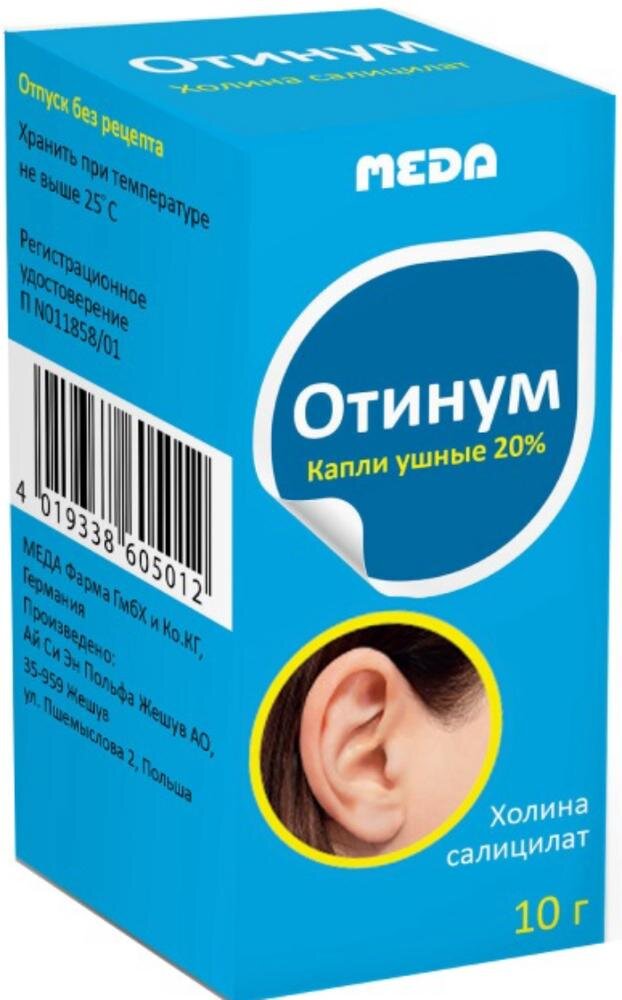 Отинум Капли Ушн. 20% 10мл Купить В Интернет-Аптеке «Алоэ.