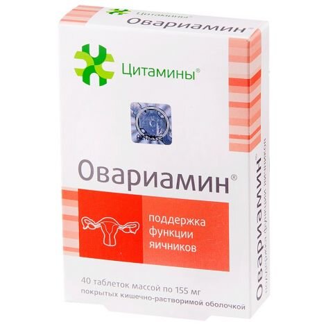 Овариамин таб. 10мг №40
