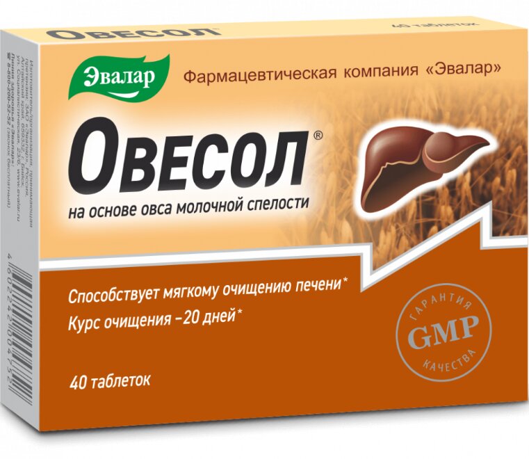 Овесол таб. п/о 250мг №40