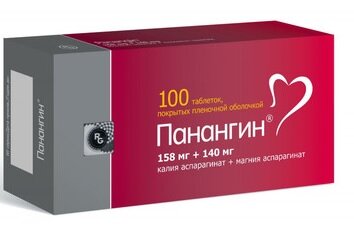 Панангин тб п/о № 100 NB