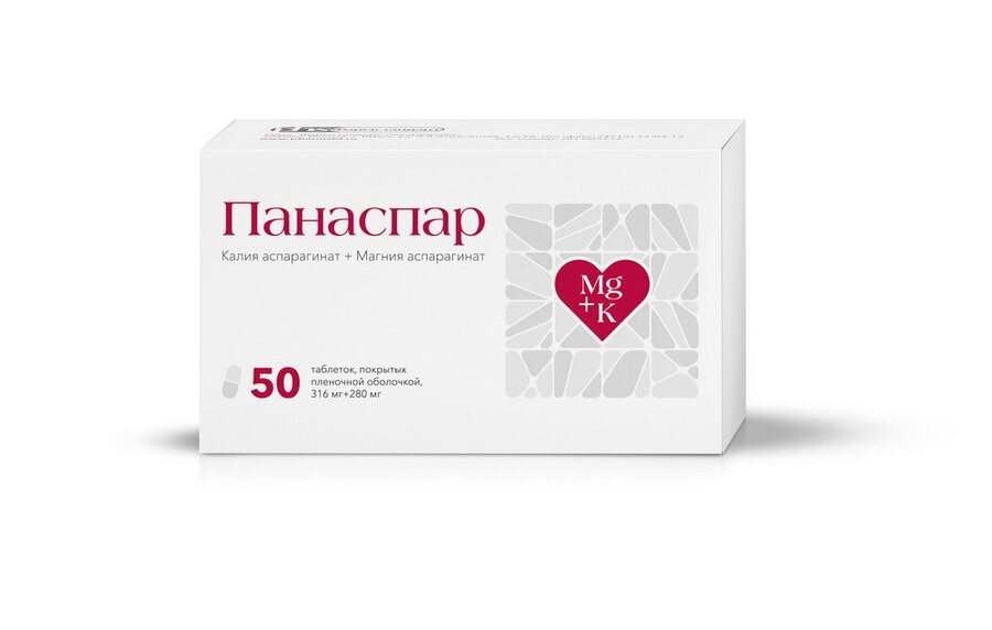 Панаспар таб. п/о №50 в Санкт-Петербурге и области