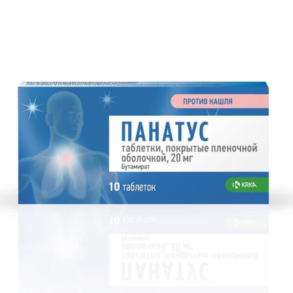 Панатус таб. п/о 20мг №10
