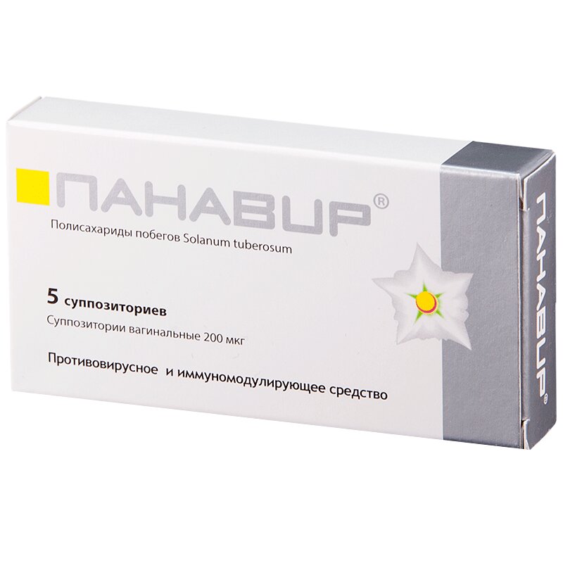Панавир супп. ваг. 200мкг №5