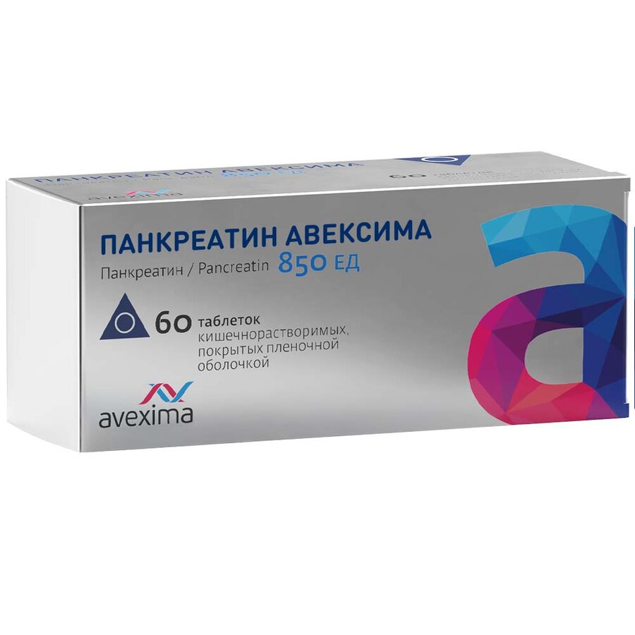 Панкреатин Авексима таб. киш. раств. п/п/о 850ЕД №60