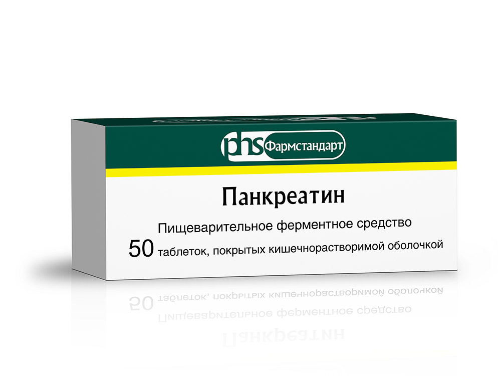 Панкреатин таб. п/о 25ЕД №50 панкреатин таб п о 25ед 50