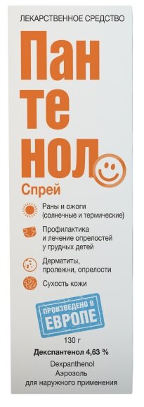 Пантенолспрей аэр. д/наруж. прим. 130г в Барнауле