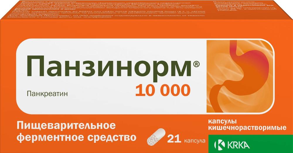 Панзинорм 10000 капс. кш/раств №21