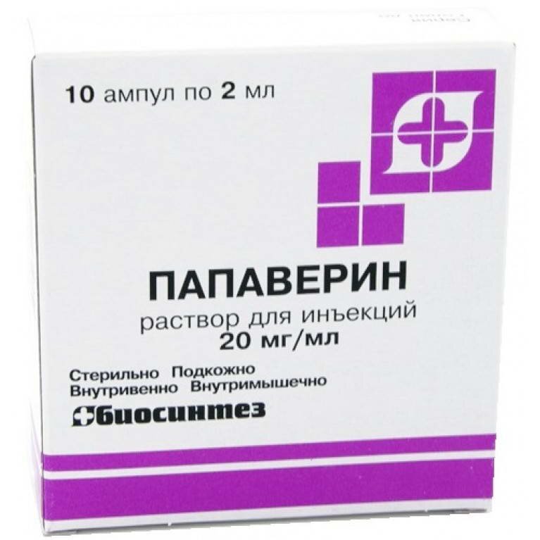 Папаверин г/хл р-р д/ин. 2% 2мл №10 в Пензе
