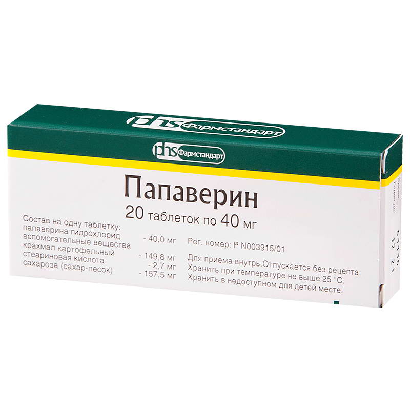 Папаверин г/хл таб. 40мг №20 папаверин таблетки 40 мг 20 шт